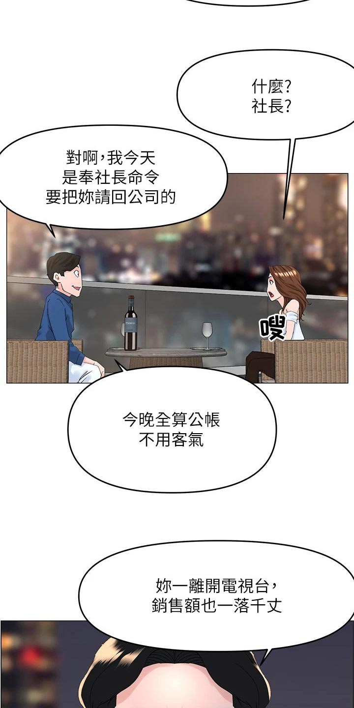 第77章：烦心事8