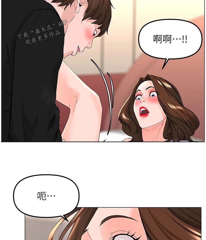 第94章：耽误13