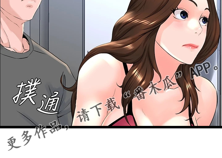 第30章：找厕所21