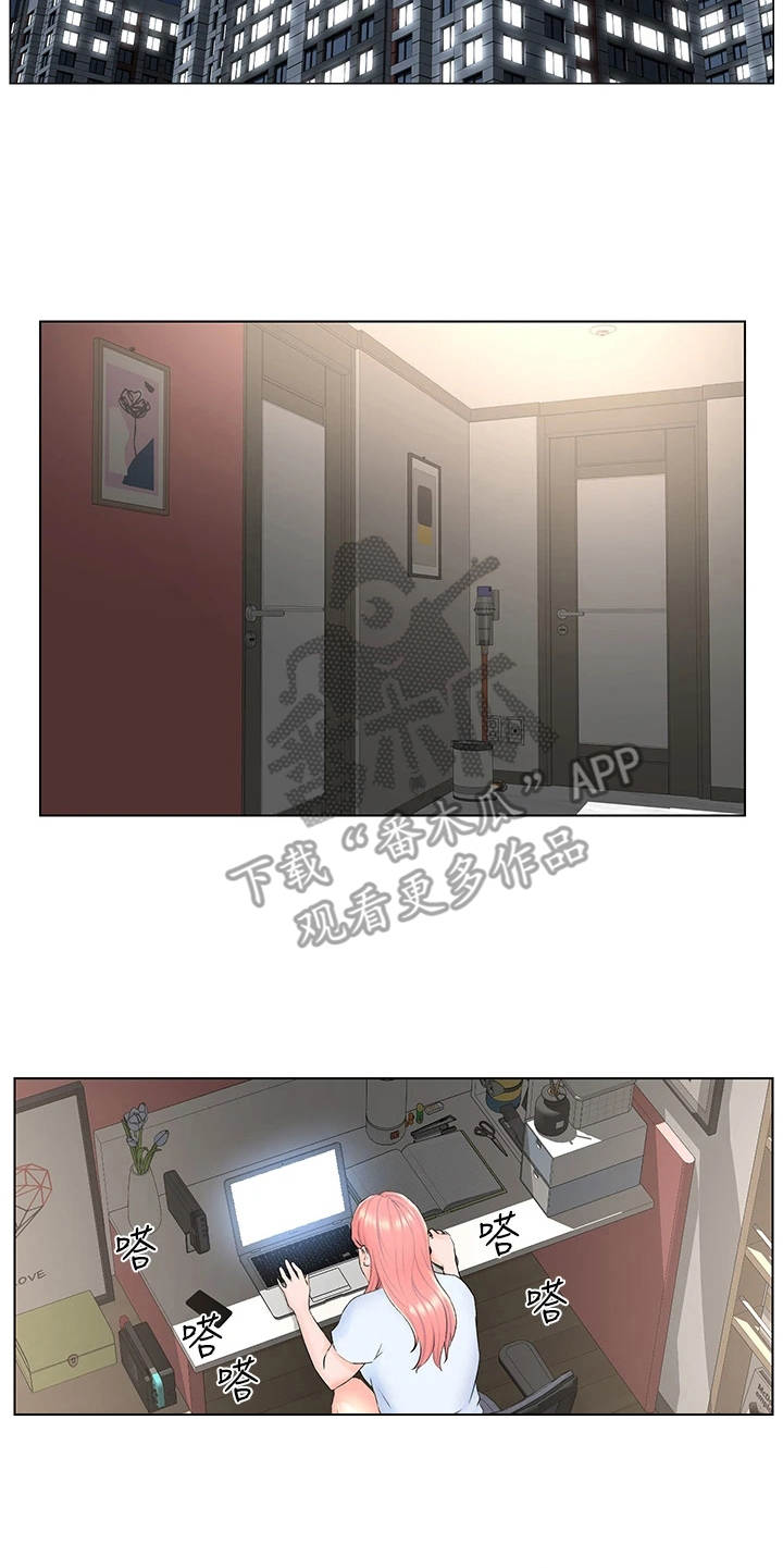 第7章：安全感4