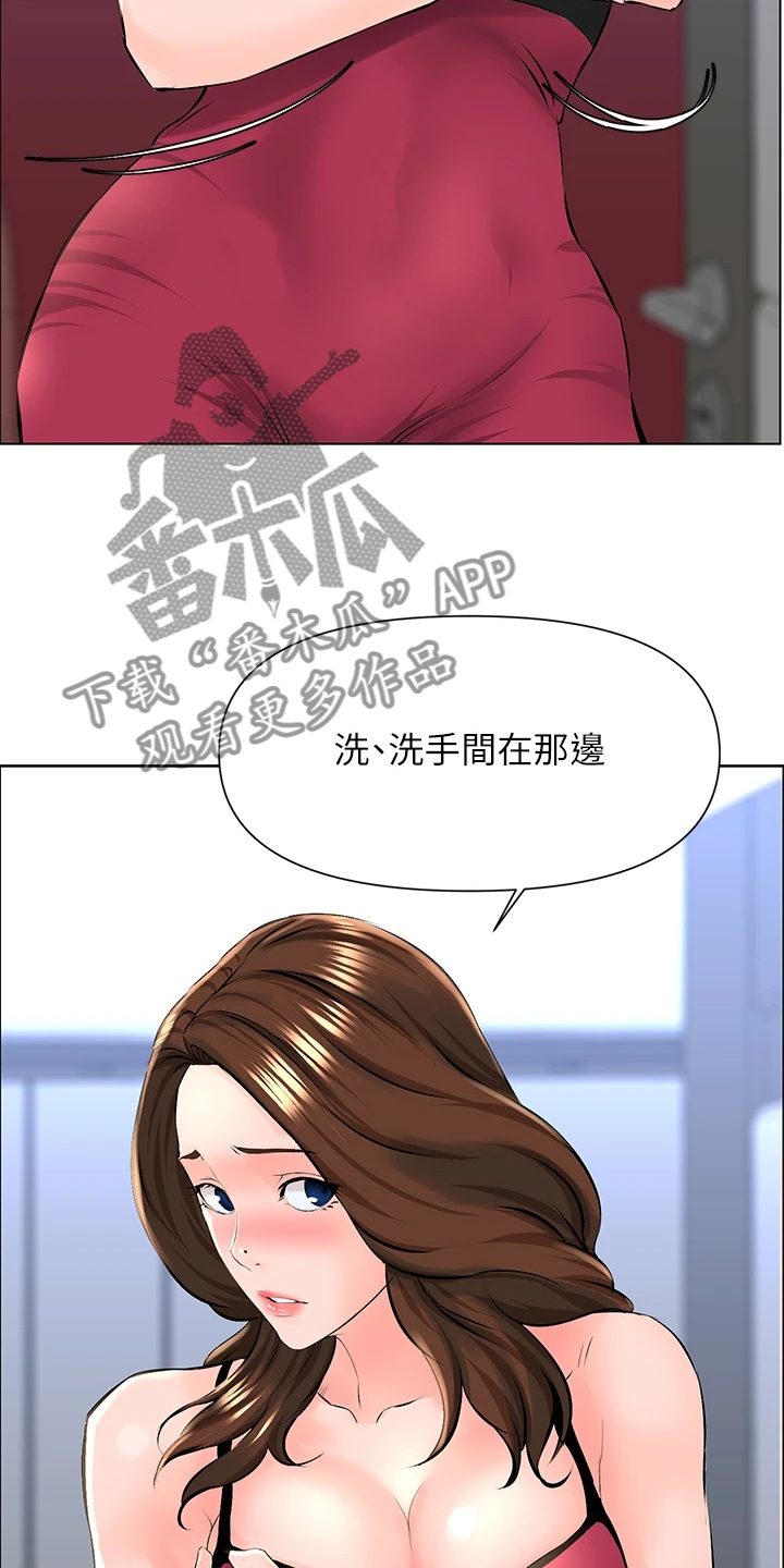 第30章：找厕所16