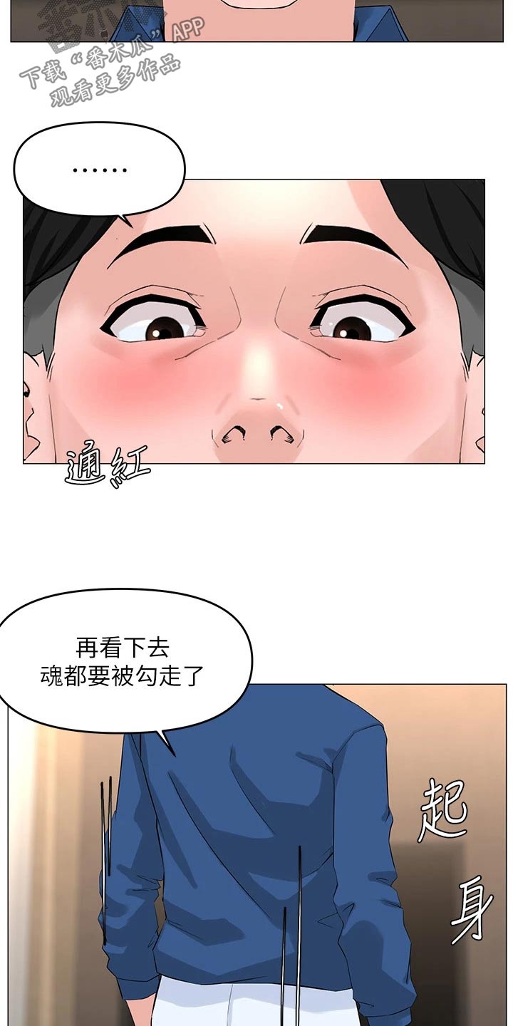 第79章：后果1