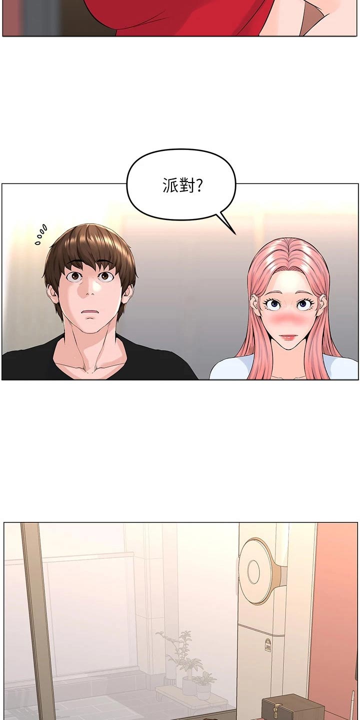 第66章：入住20