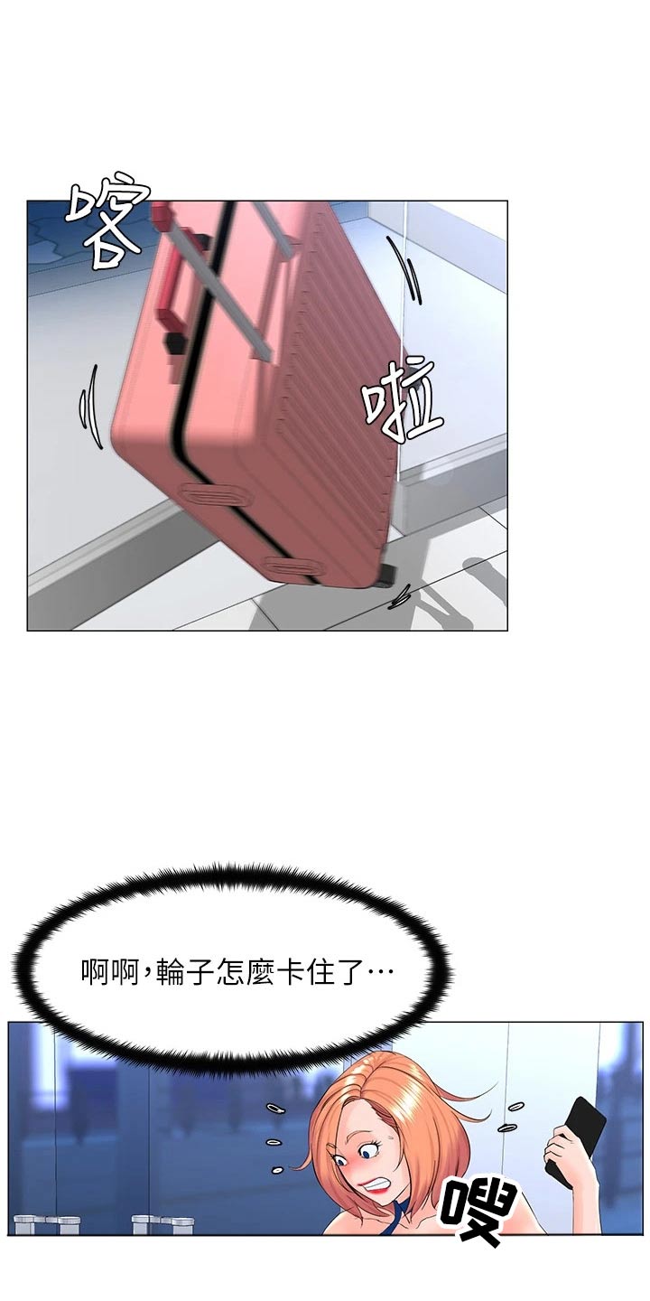第65章：原来是你1