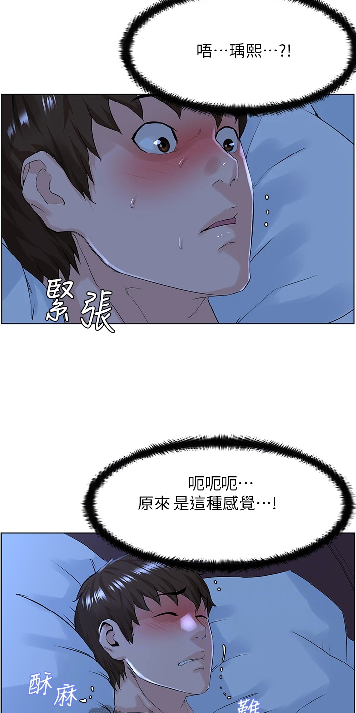 第34章：没在家10