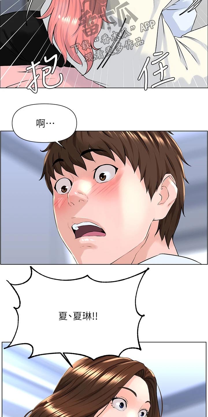 第25章：搀扶14