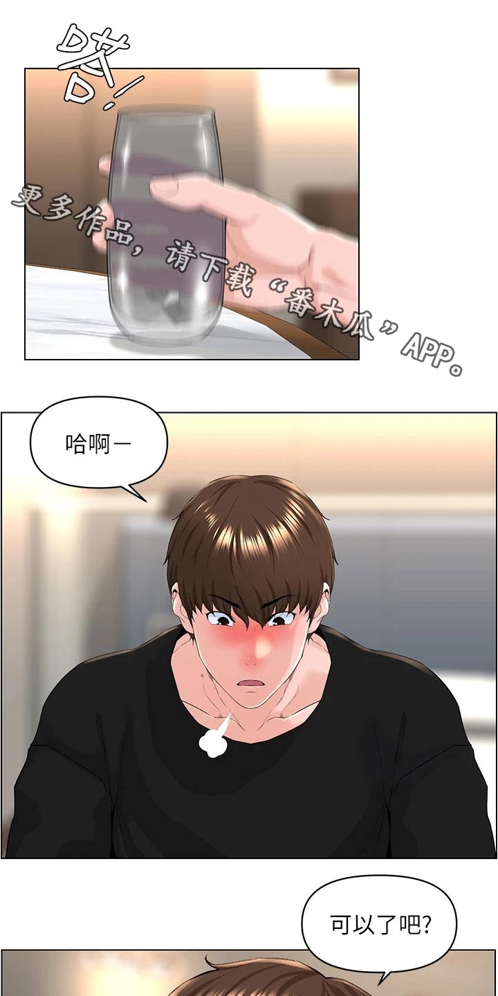 第47章：灌醉0