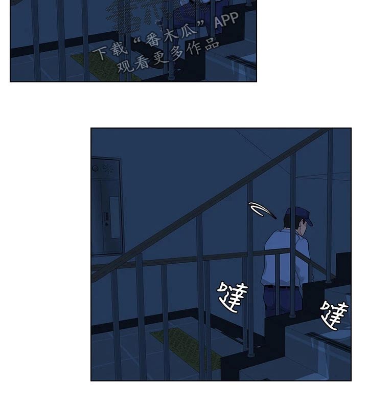 第55章：等明天9
