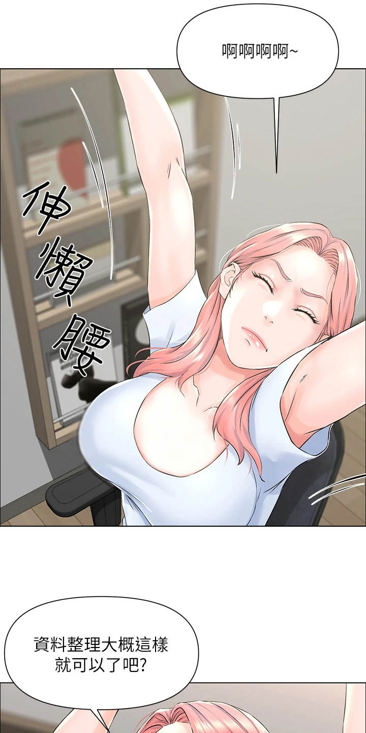 第7章：安全感5