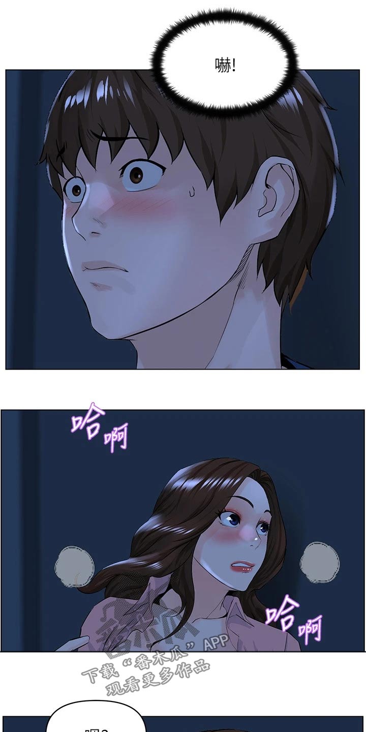 第55章：等明天10