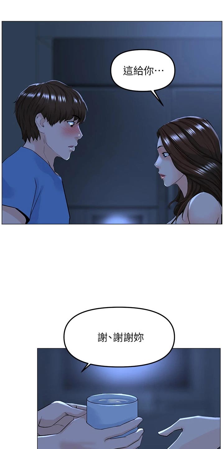 第68章：很想你4