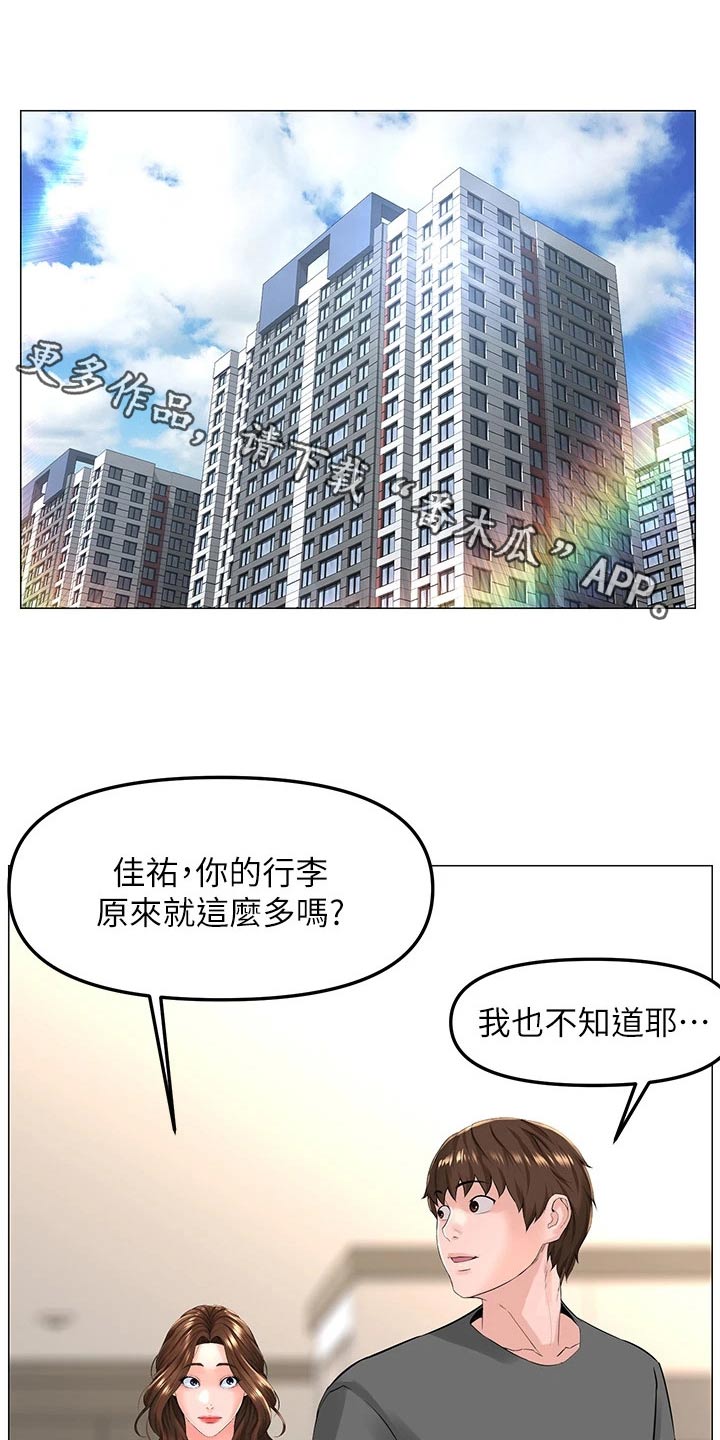 第101章：密码0