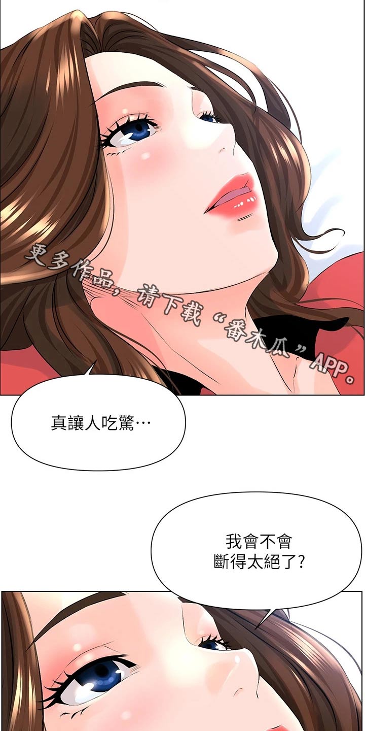 第24章：妈妈0