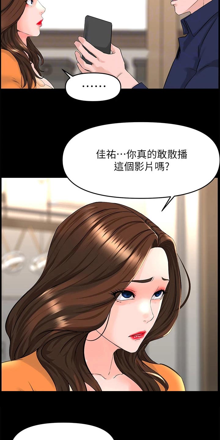 第58章：默默离开18