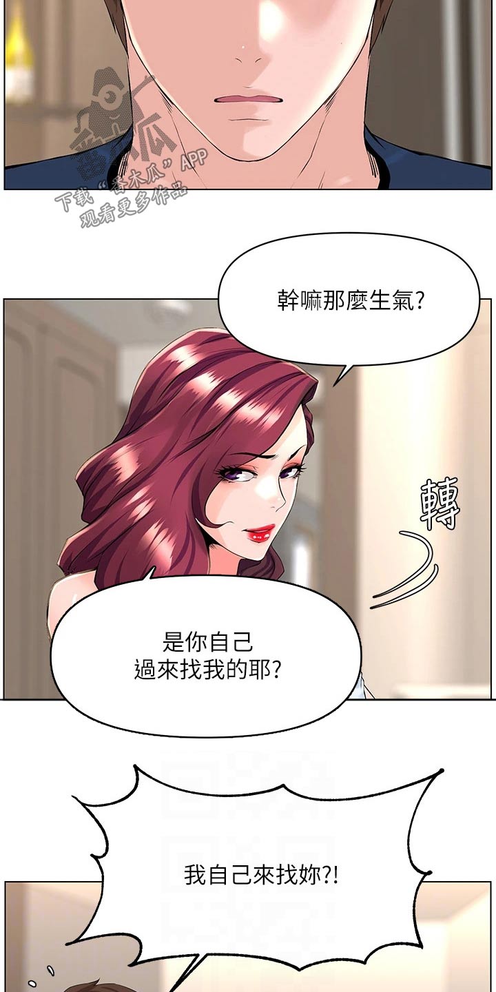 第52章：请求删除4