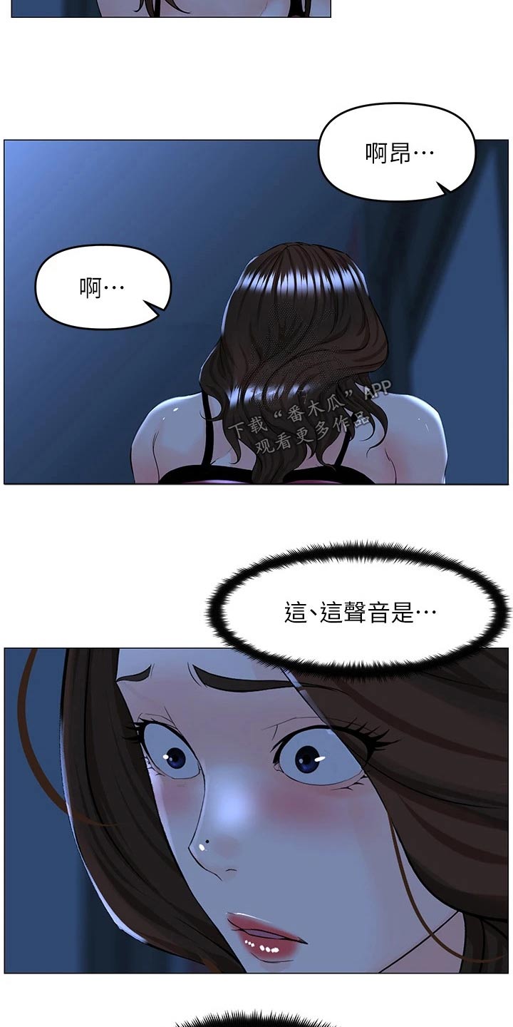 第73章：失落4