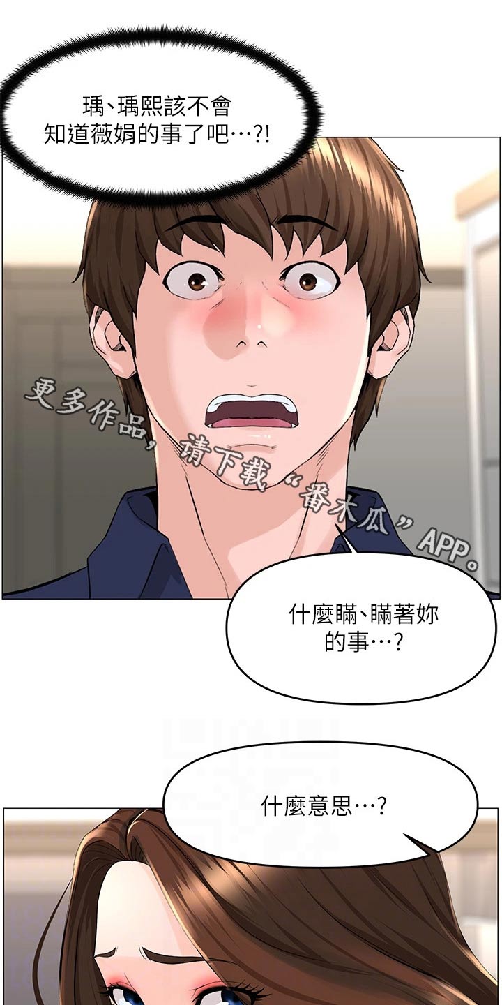 第57章：原因0