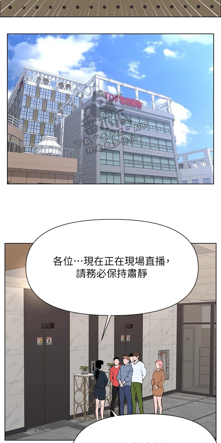 第36章：本人21