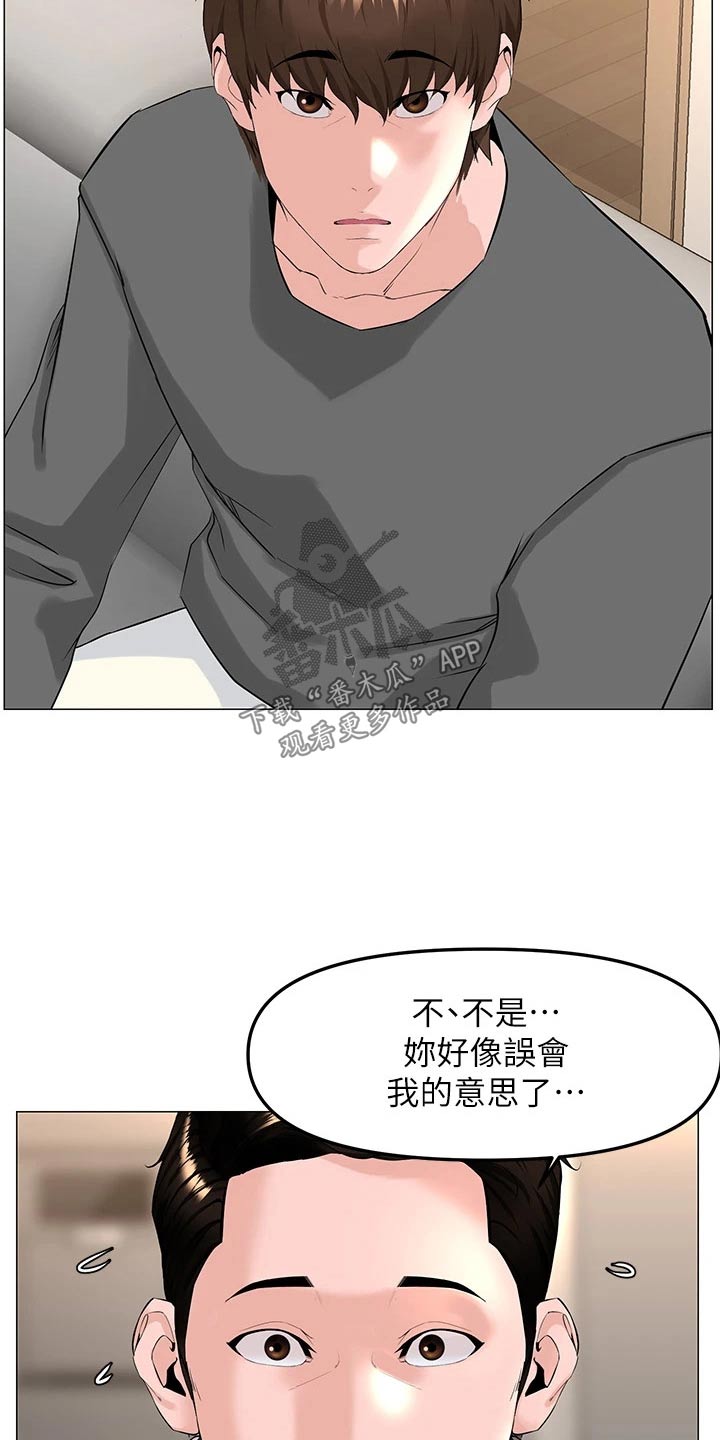 第102章：提议6