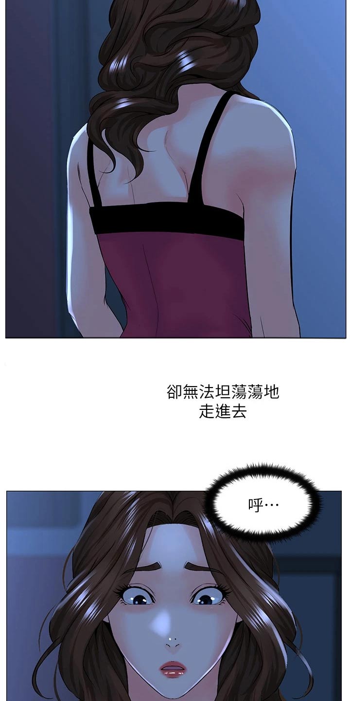 第73章：失落1