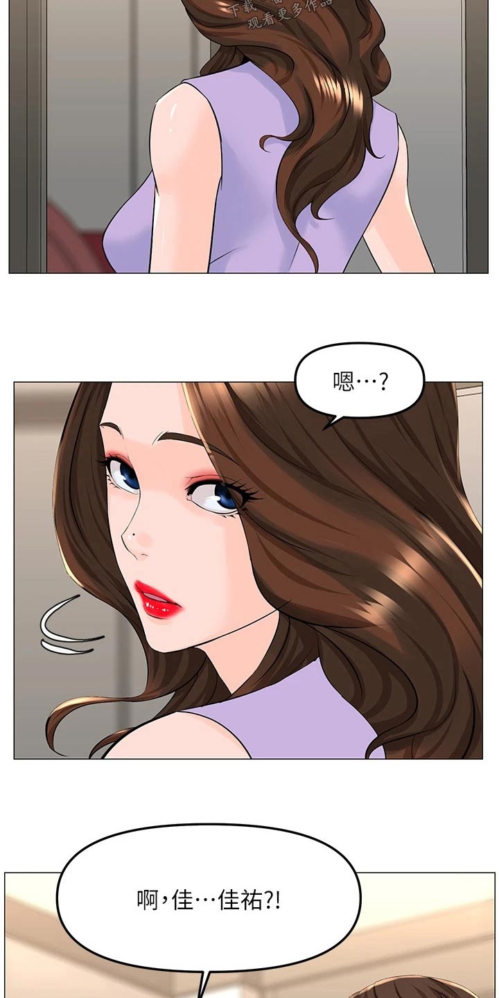 第94章：耽误8