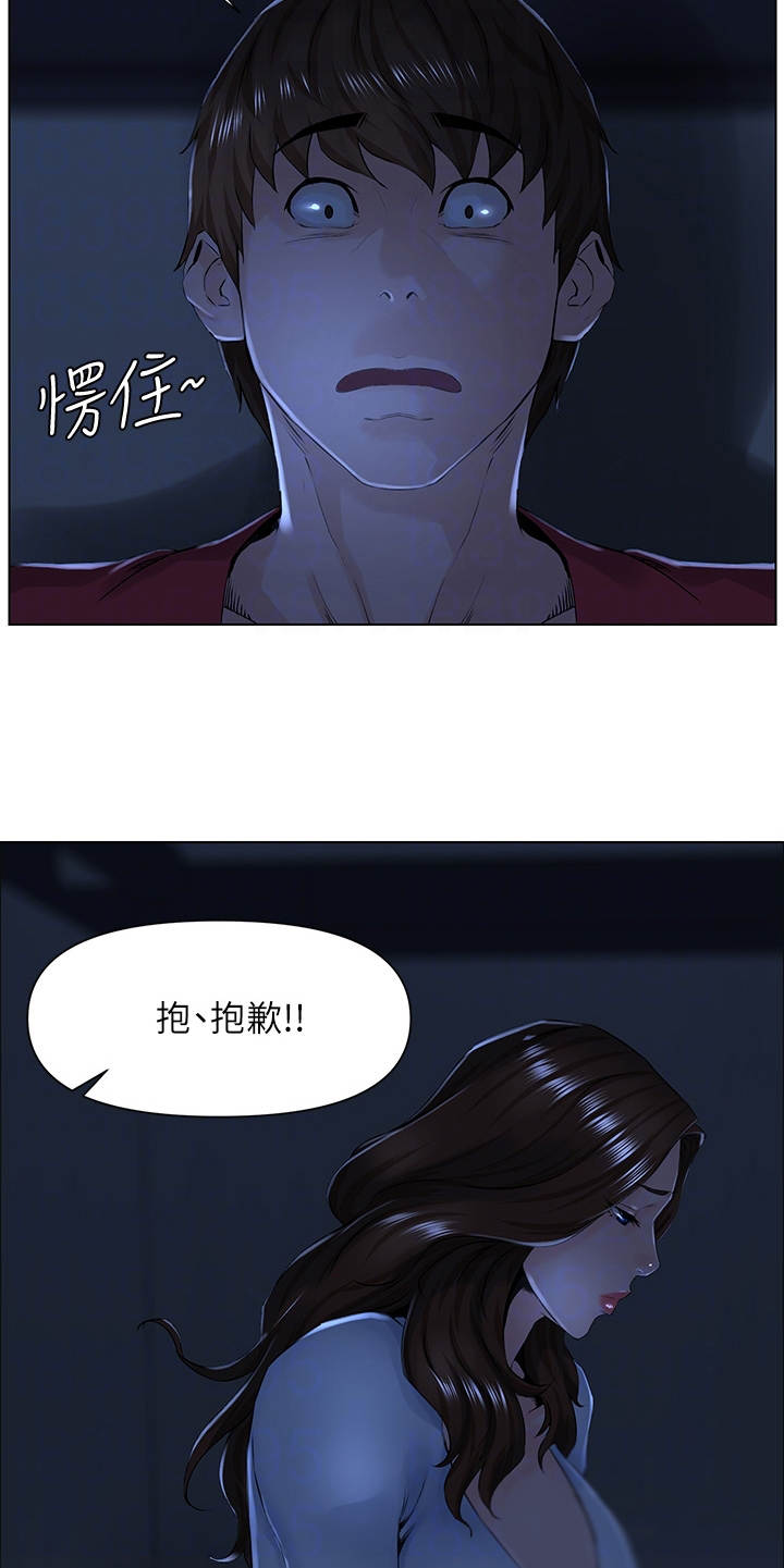 第8章：都有责任14