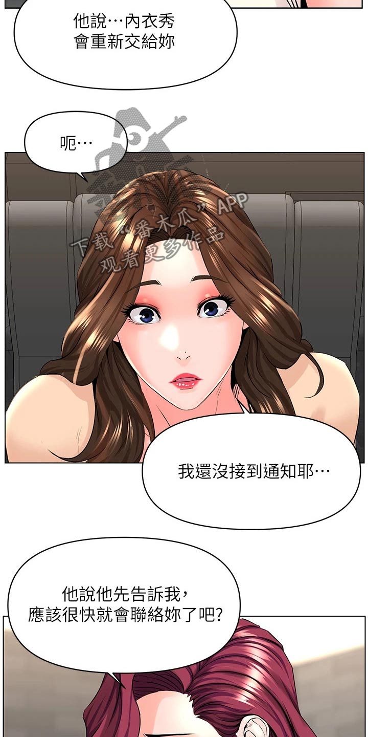 第51章：好尴尬16