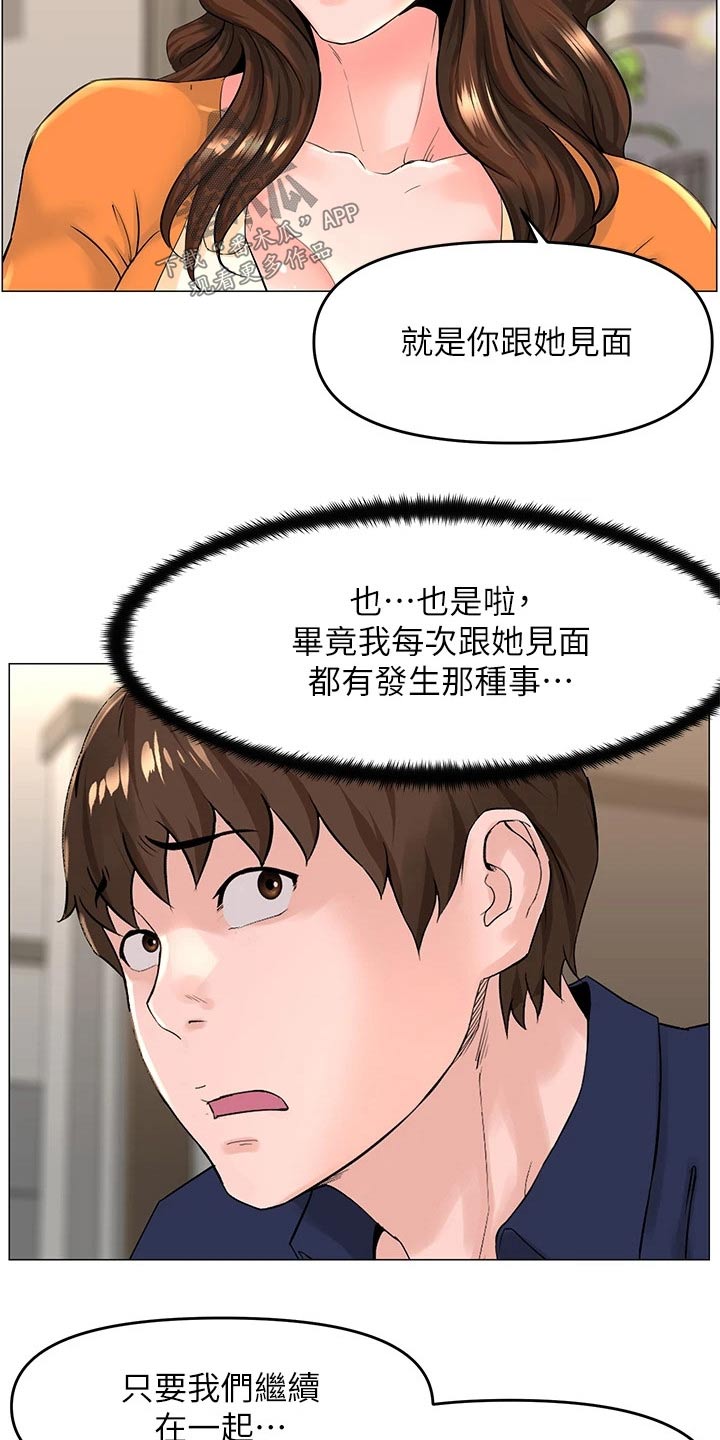第58章：默默离开3
