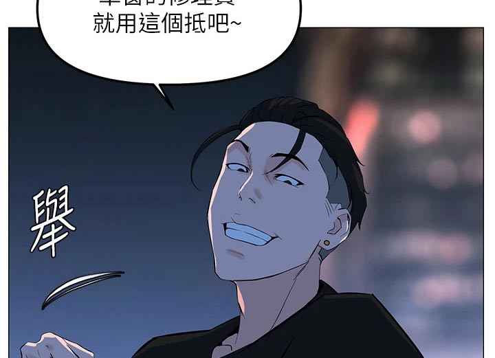 第96章：阻止15