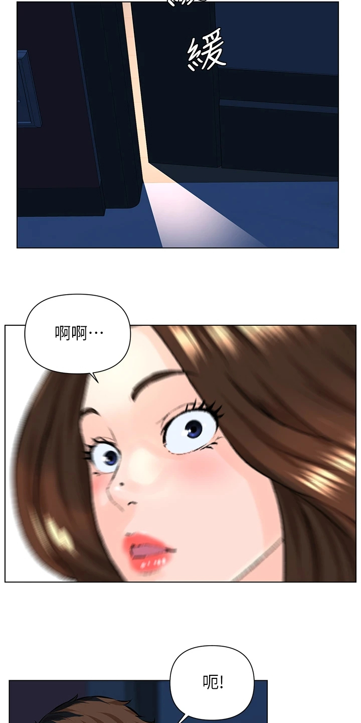 第30章：找厕所18