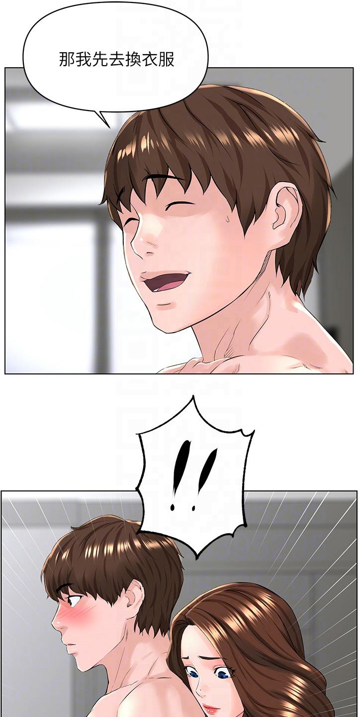 第50章：借口10