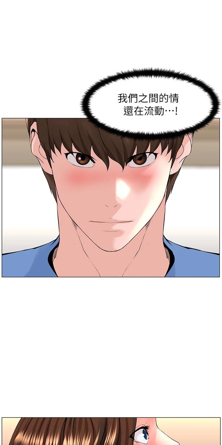 第69章：差一点12