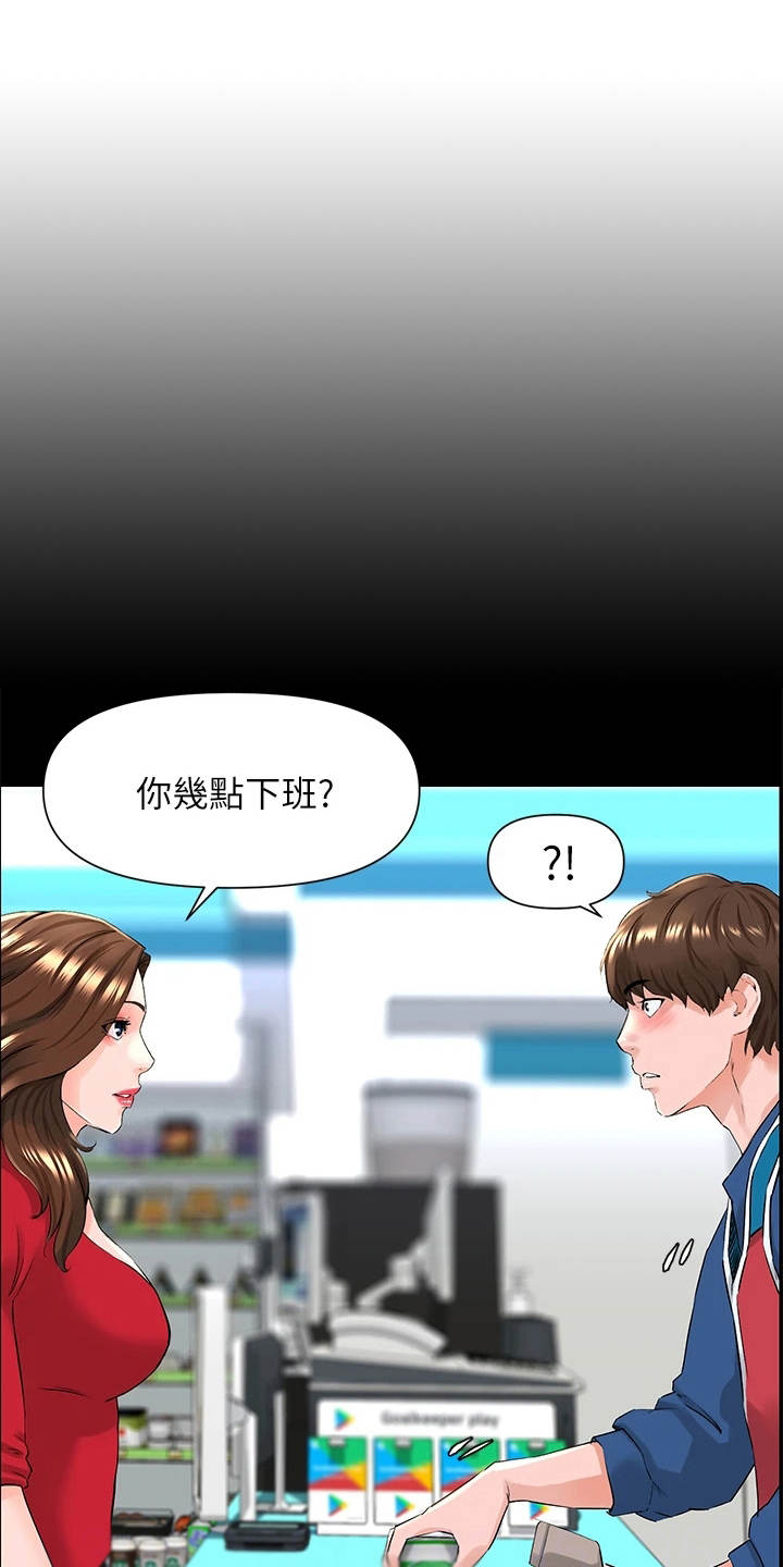 第17章：借酒消愁0
