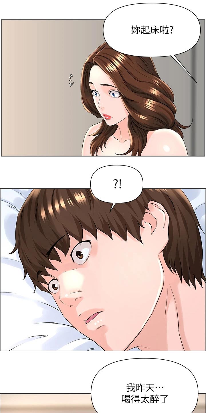 第22章：小鲜肉6