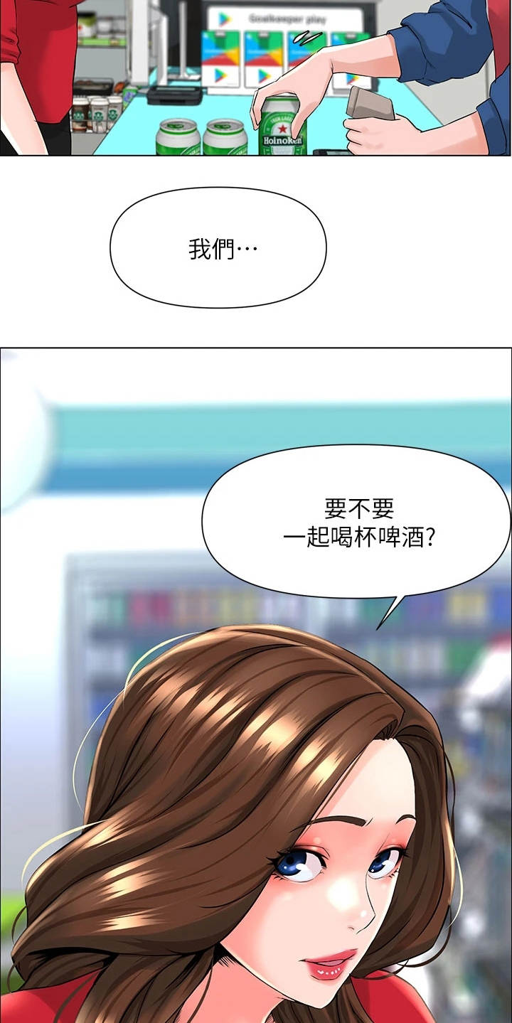 第15章：担忧20