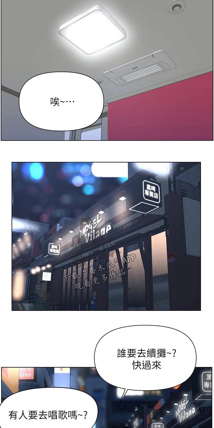 第24章：妈妈3