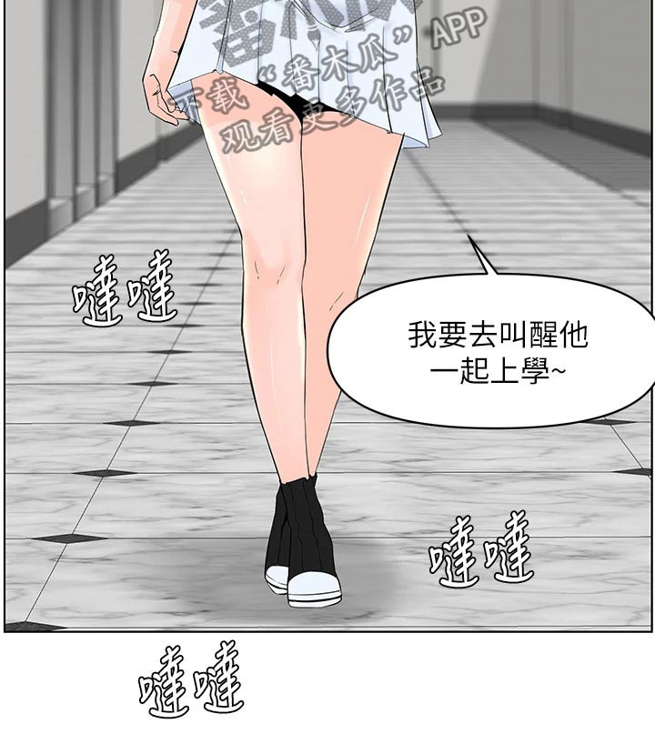 第50章：借口24