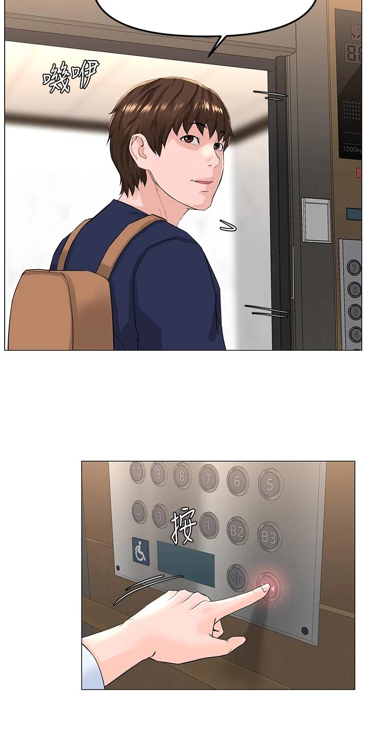 第110章：希望到此为止16
