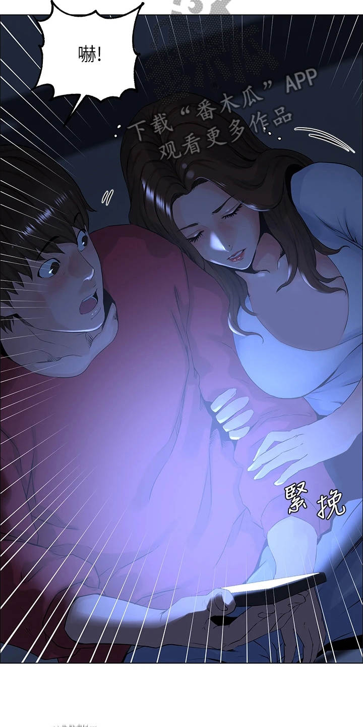 第6章：断电15