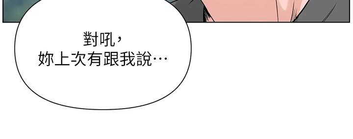 第27章：校园风景14