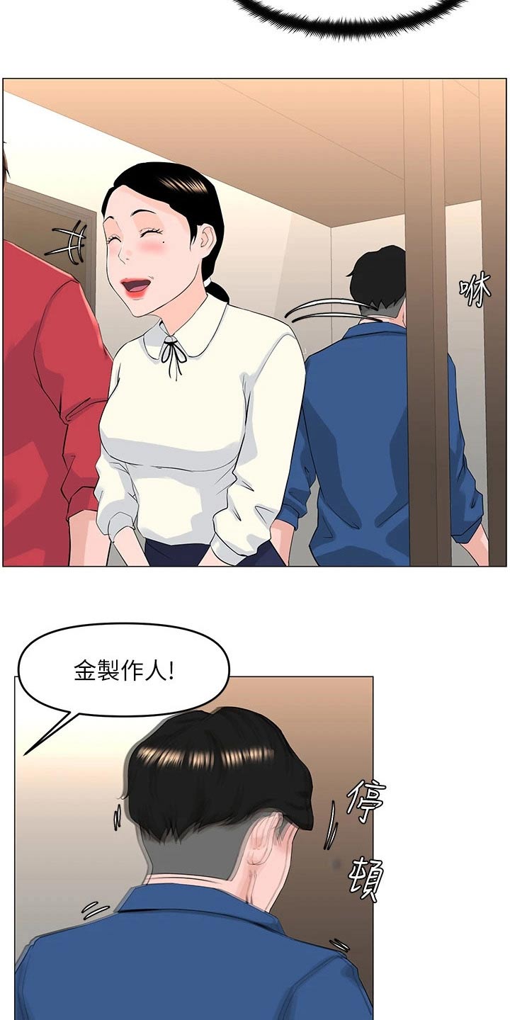 第81章：是我11
