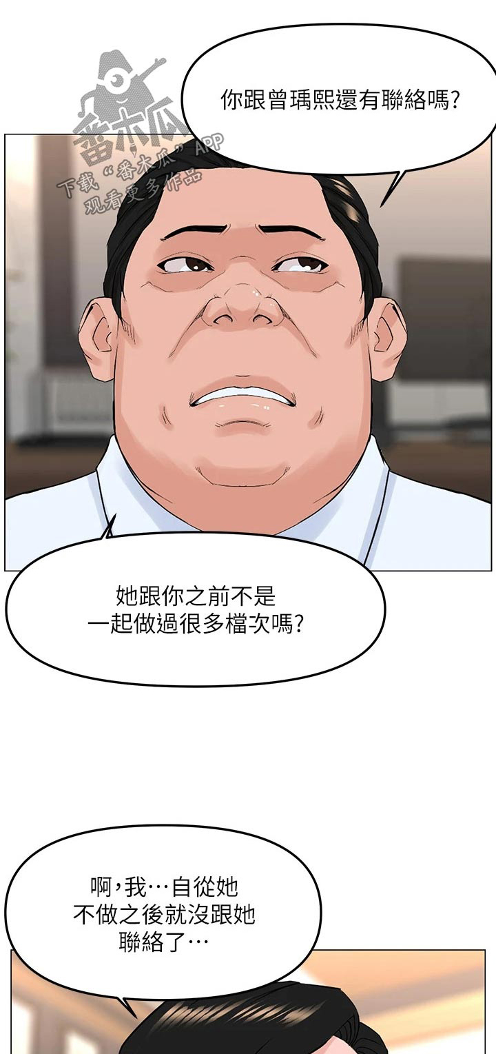 第103章：惊讶0