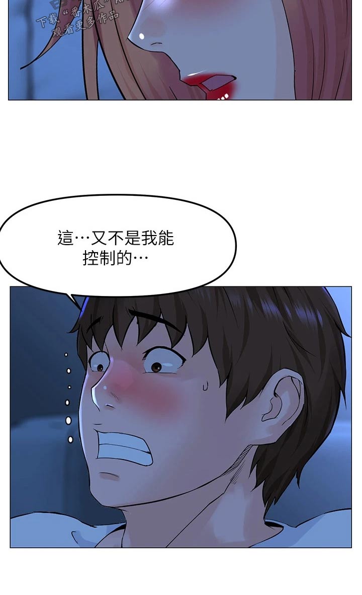 第100章：告一段落15