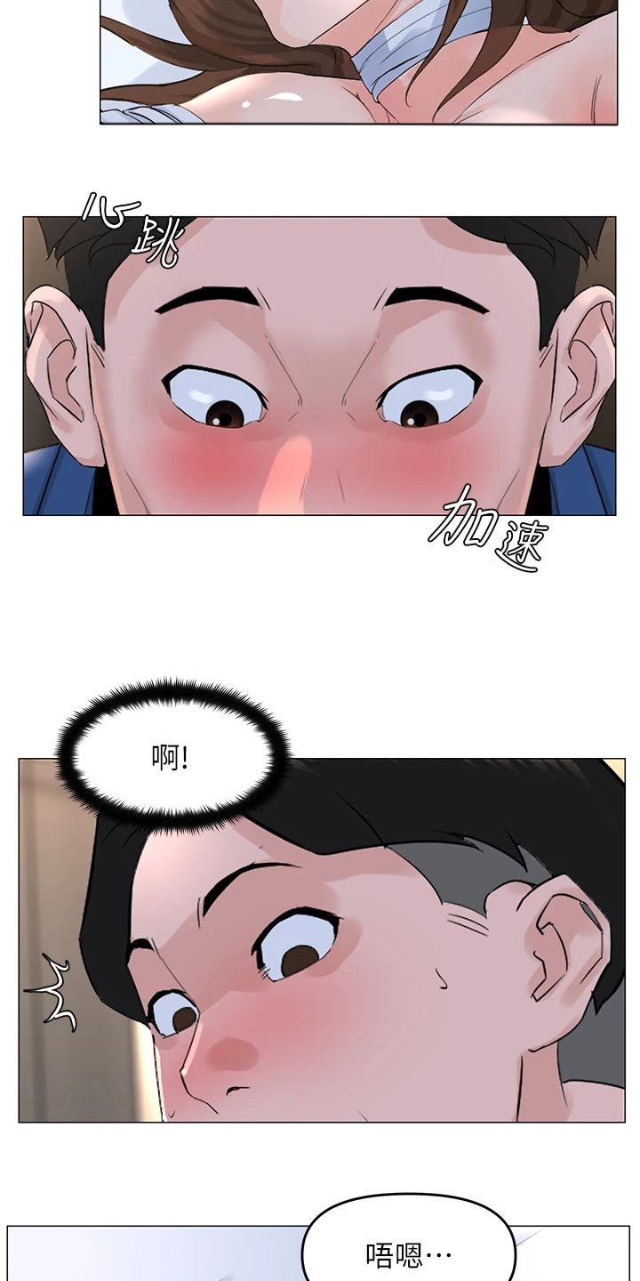第79章：后果7