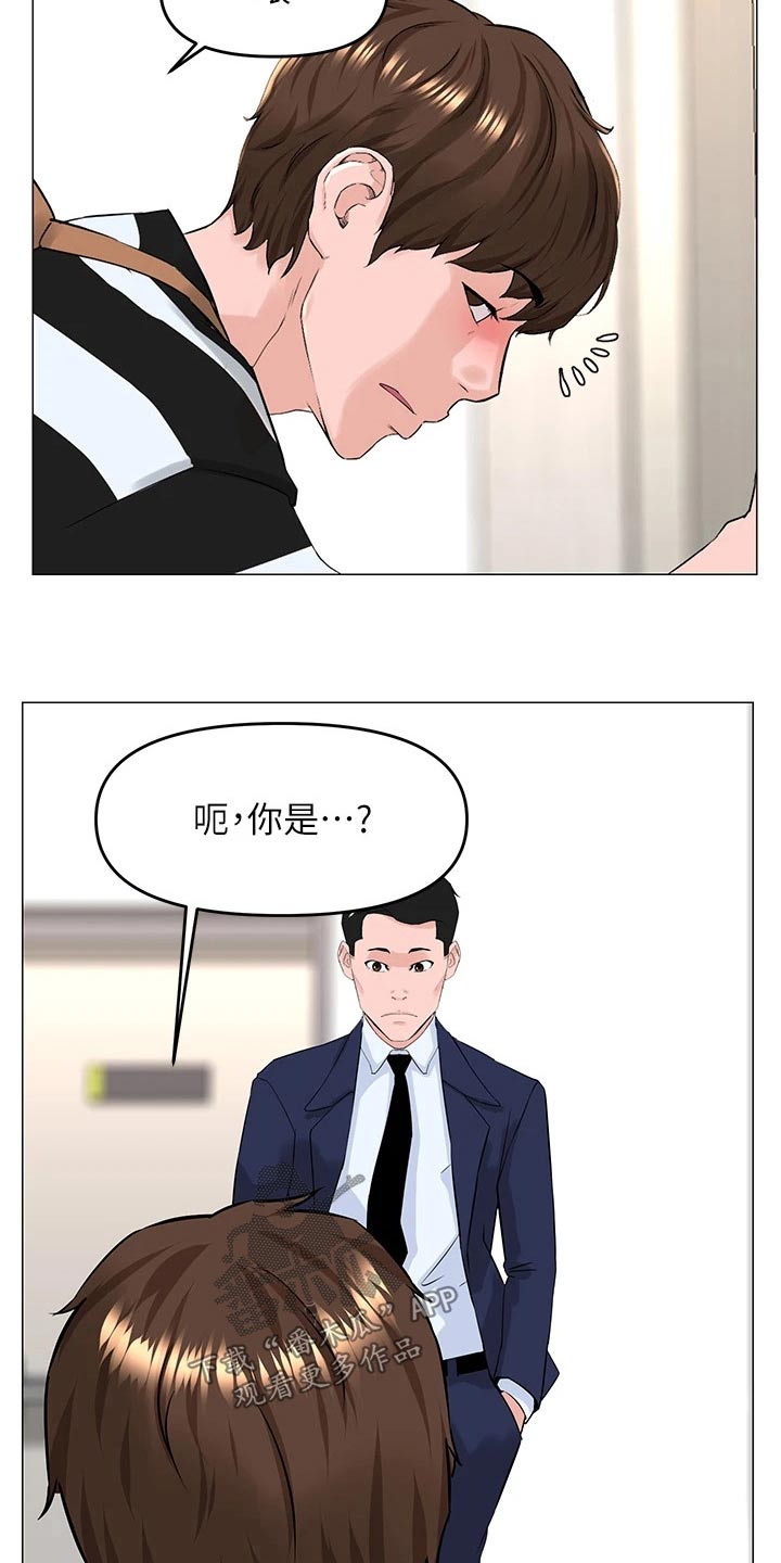 第75章：癖好15