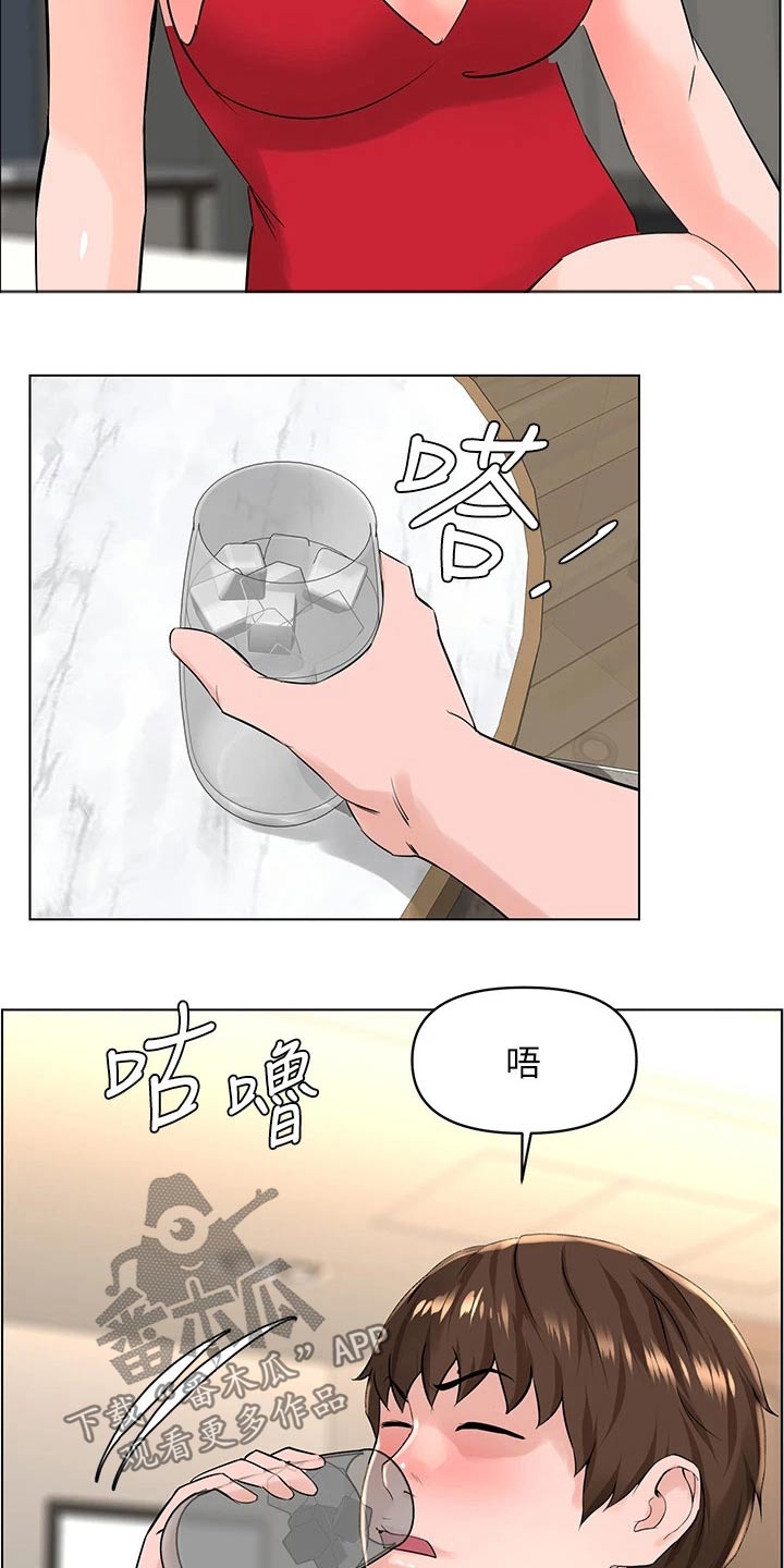 第46章：我去18