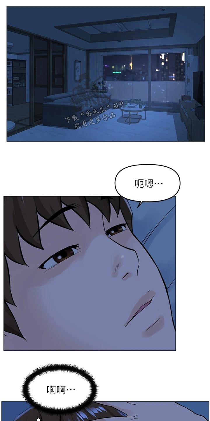 第61章：游戏9
