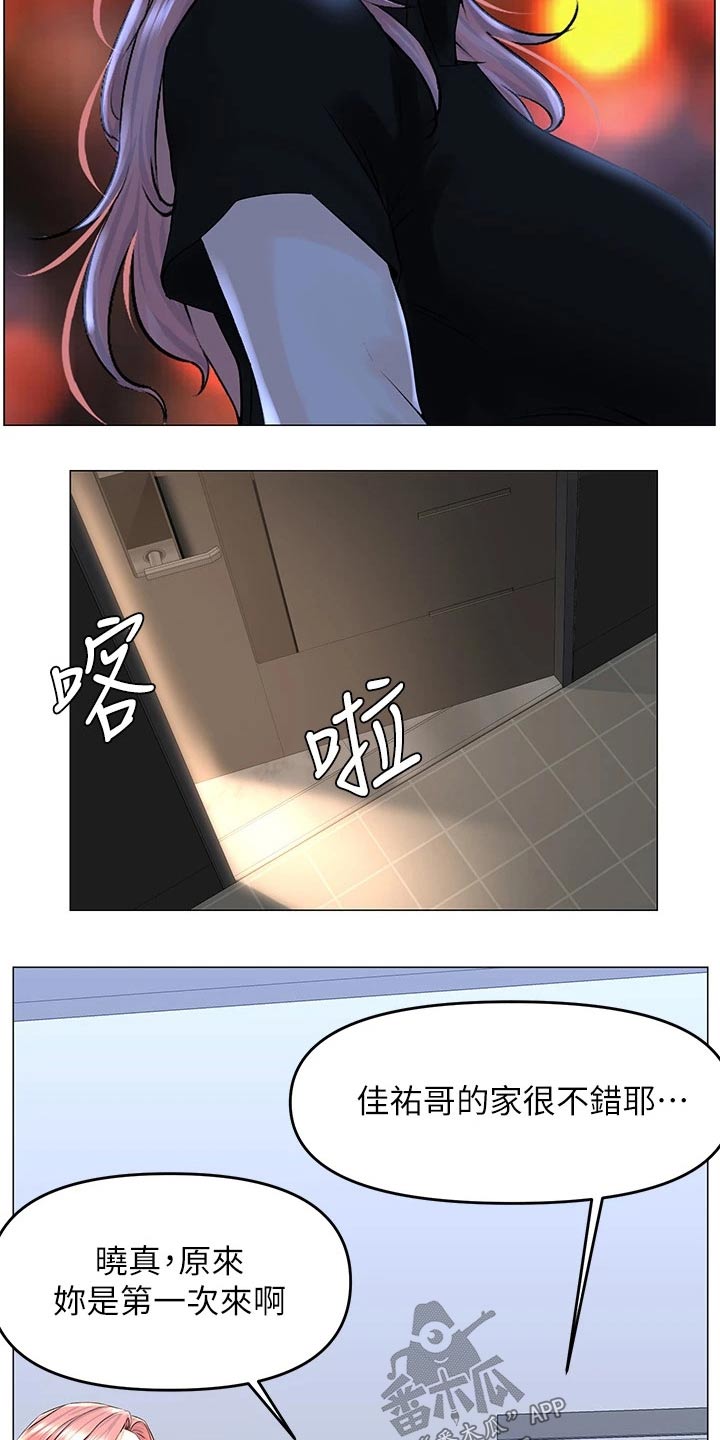第60章：提议23