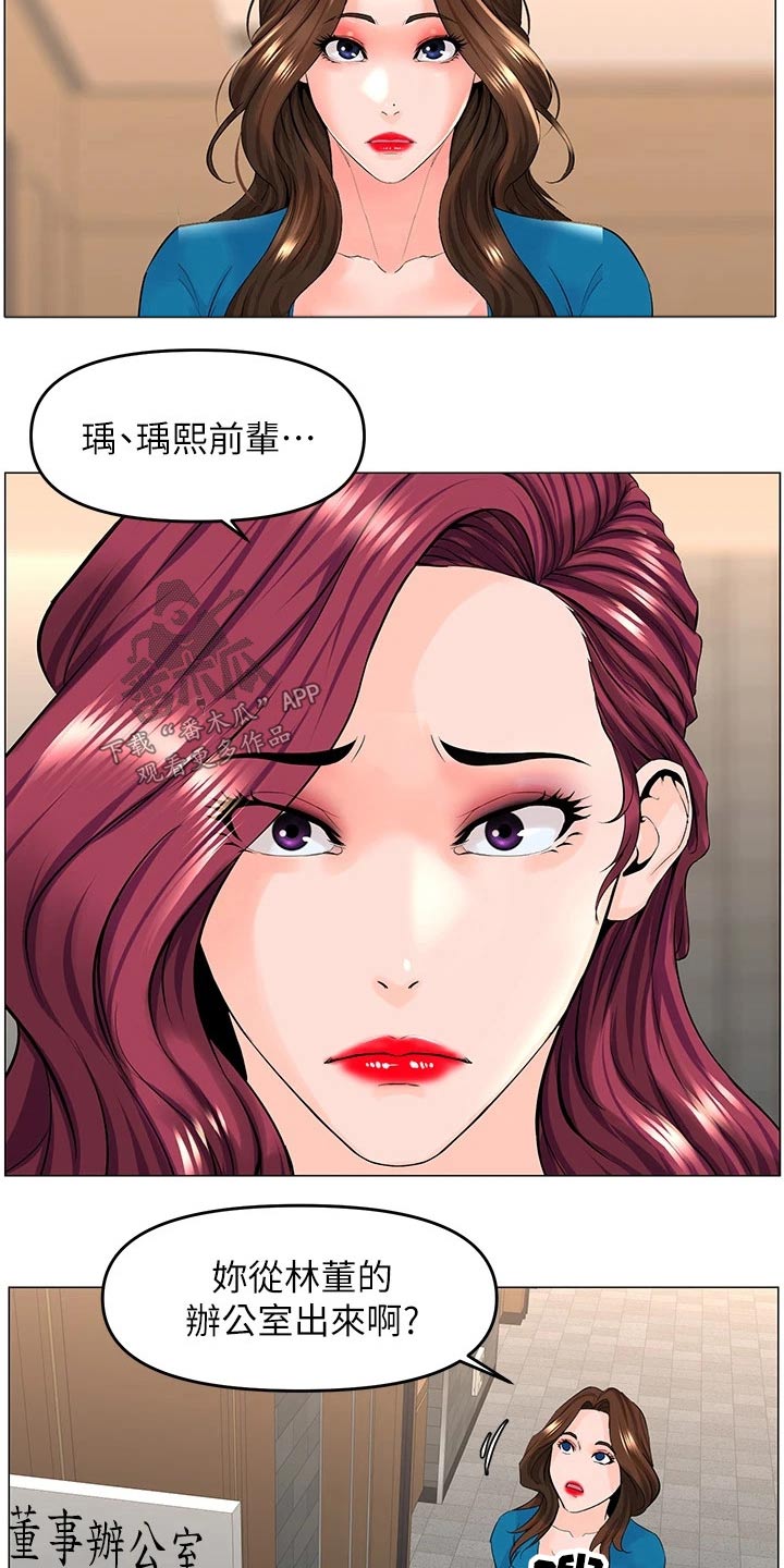 第59章：条件11