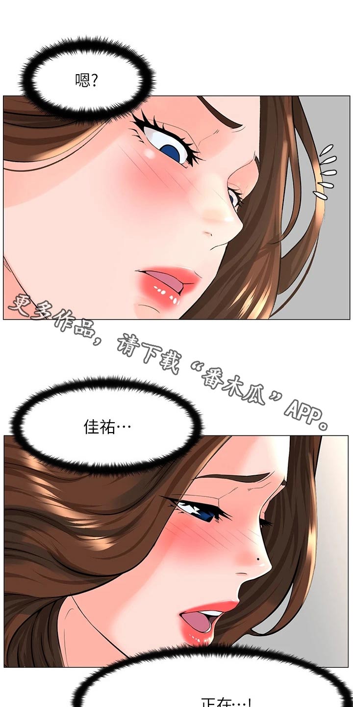 第89章：什么声音0